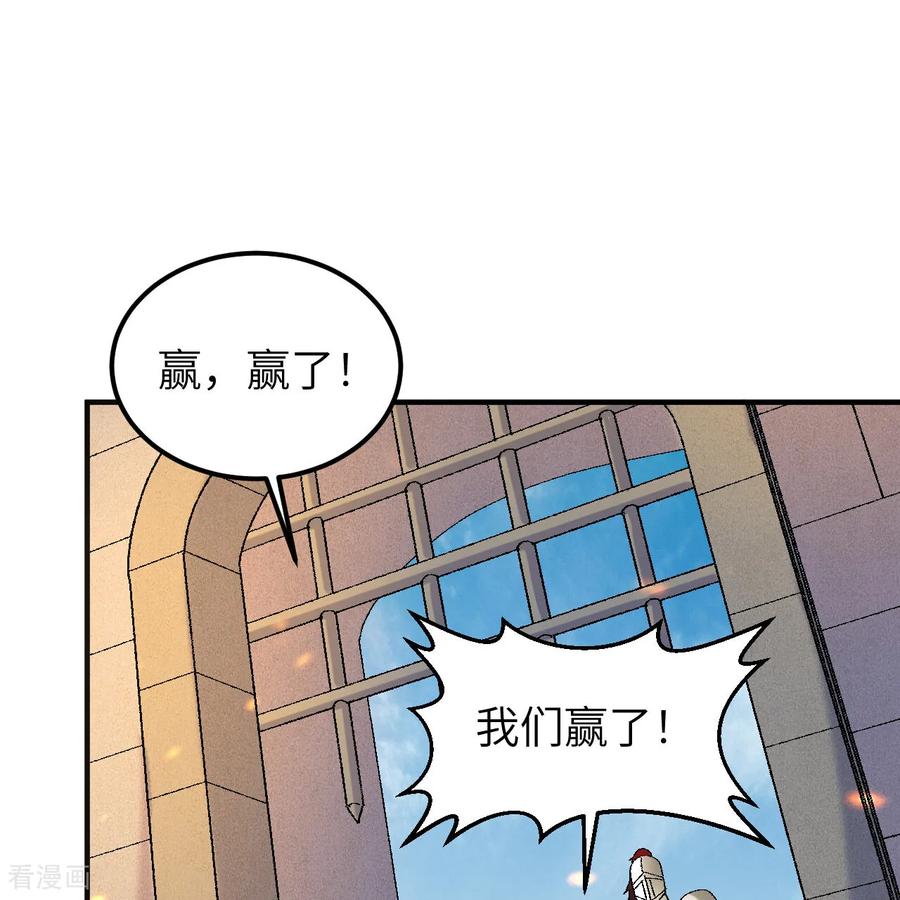 《荒岛余生之时空流浪纪》第290话 第48页