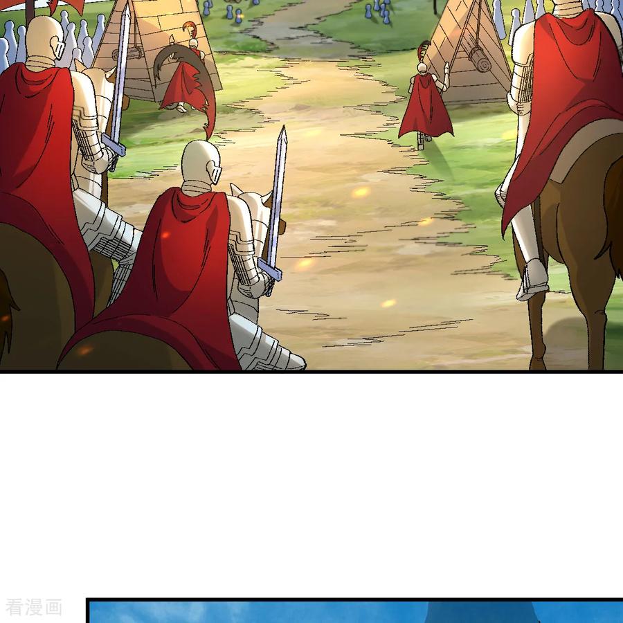 《荒岛余生之时空流浪纪》第290话 第20页