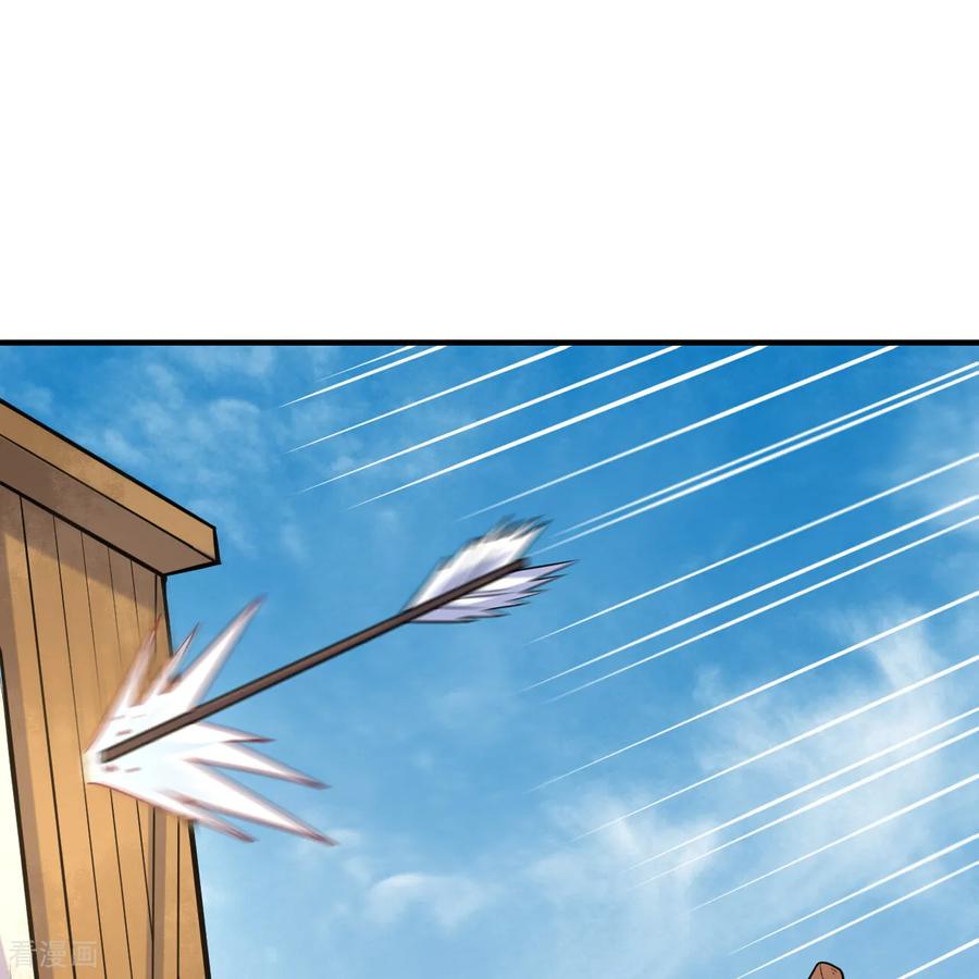 《荒岛余生之时空流浪纪》第291话 第27页