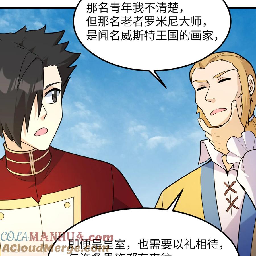 《荒岛余生之时空流浪纪》第291话 第34页