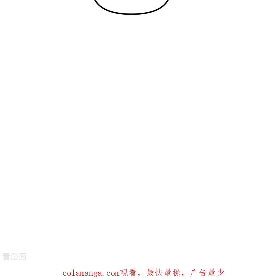 《荒岛余生之时空流浪纪》第292话 第53页