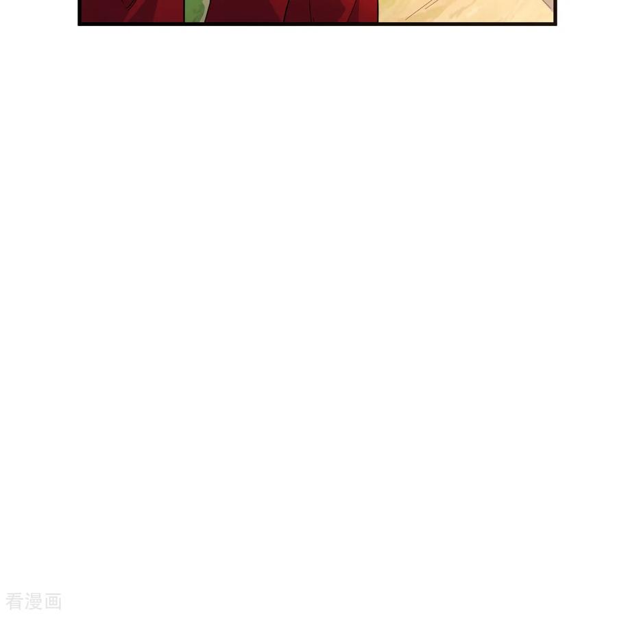 《荒岛余生之时空流浪纪》第292话 第36页