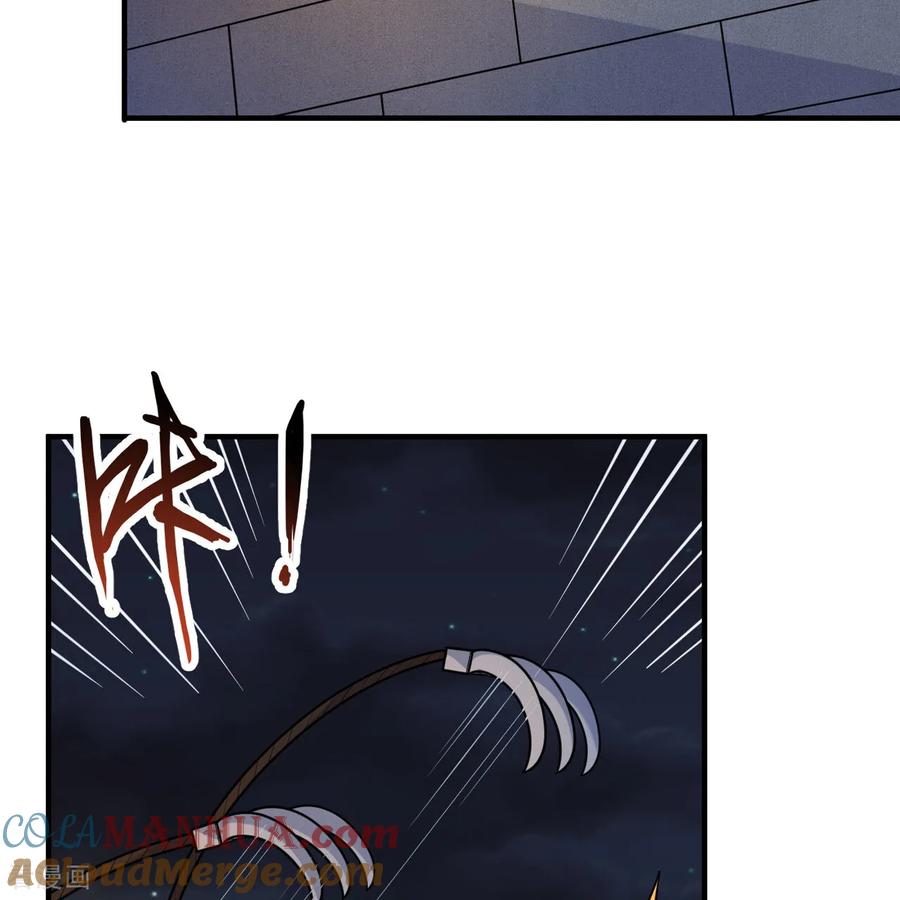 《荒岛余生之时空流浪纪》第292话 第46页