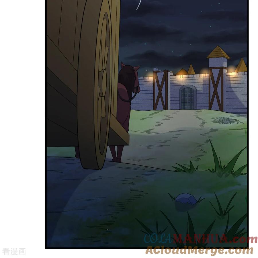 《荒岛余生之时空流浪纪》第293话 第43页