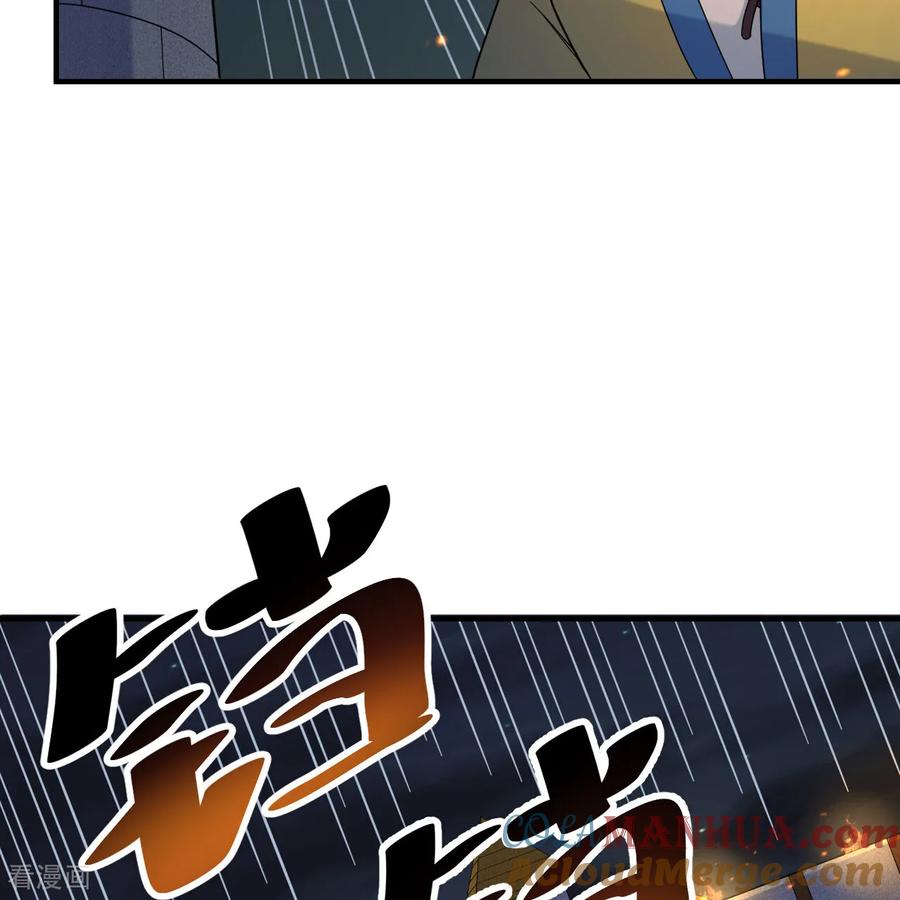 《荒岛余生之时空流浪纪》第293话 第7页