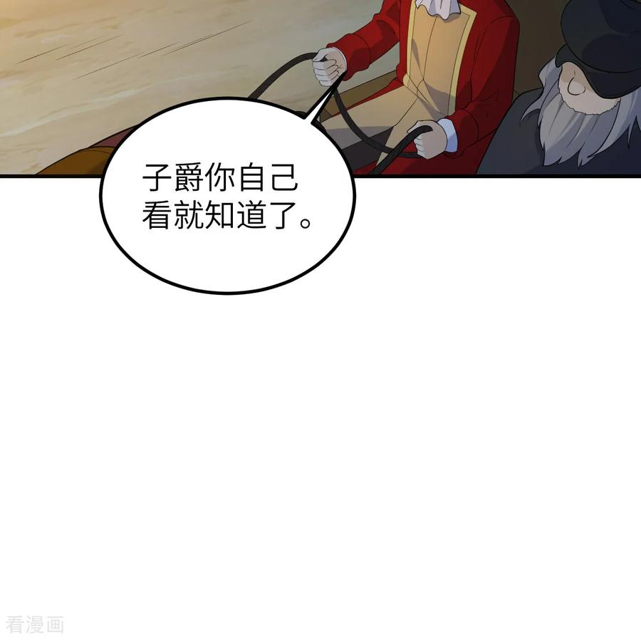《荒岛余生之时空流浪纪》第293话 第35页