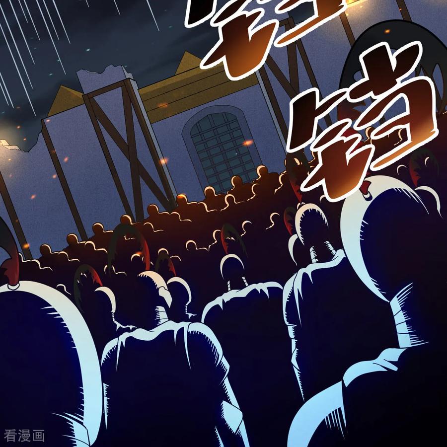 《荒岛余生之时空流浪纪》第293话 第8页