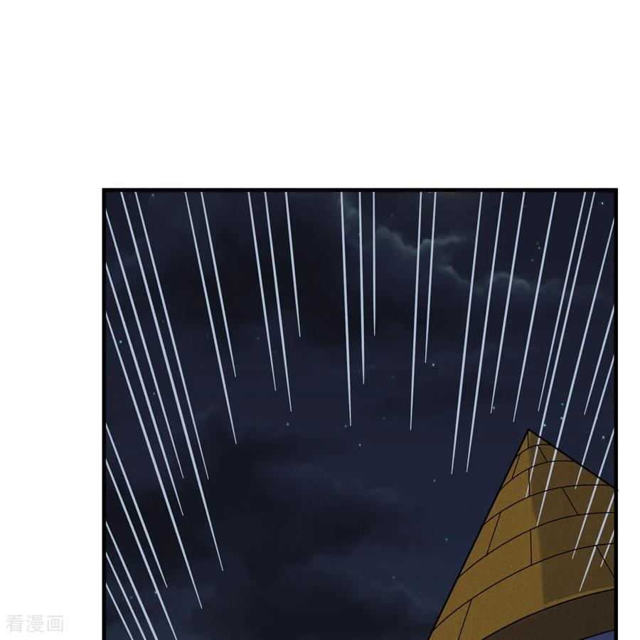 《荒岛余生之时空流浪纪》第293话 第2页