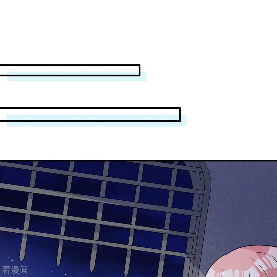 《荒岛余生之时空流浪纪》第294话 第53页