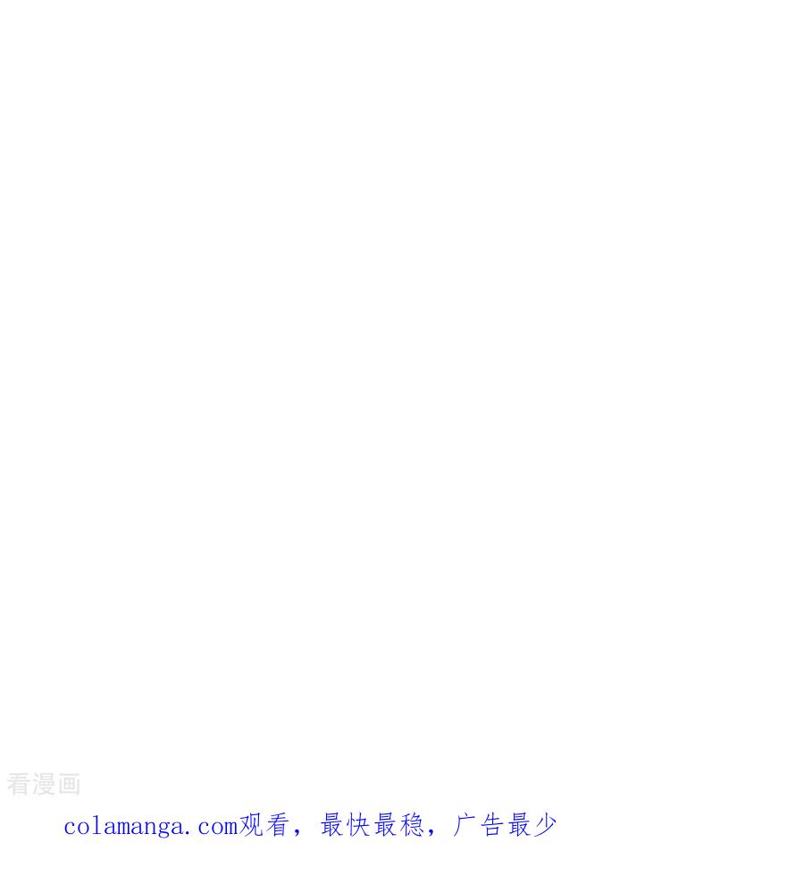 《荒岛余生之时空流浪纪》第294话 第62页