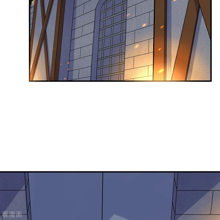 《荒岛余生之时空流浪纪》第294话 第3页