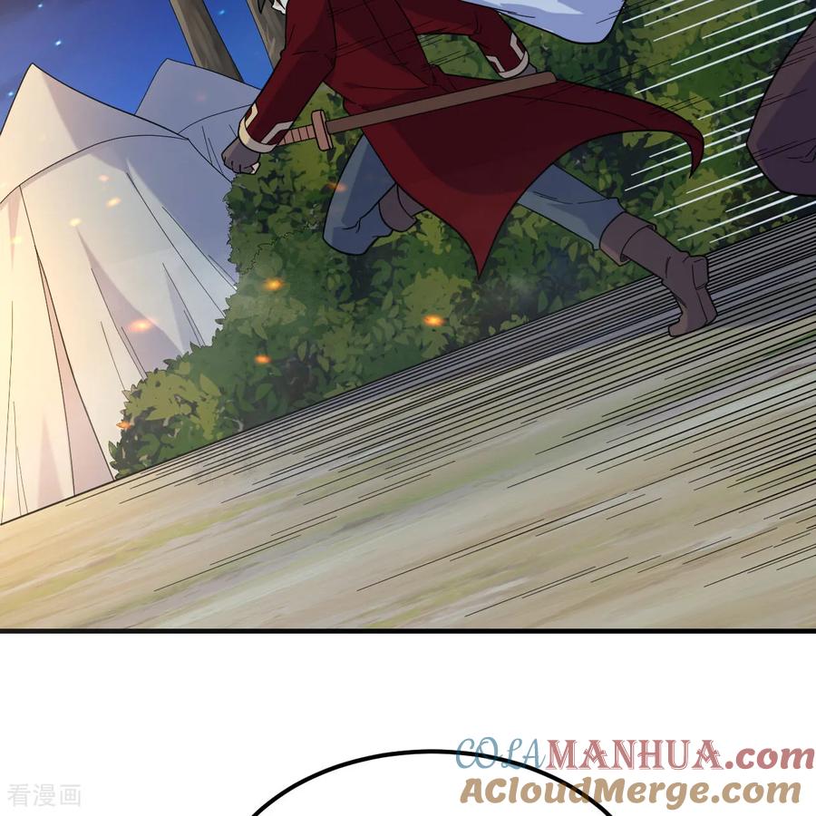 《荒岛余生之时空流浪纪》第294话 第34页