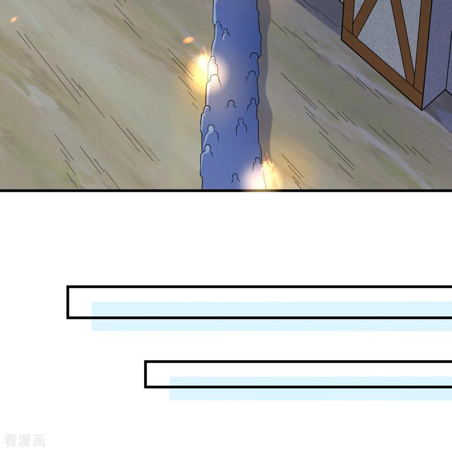《荒岛余生之时空流浪纪》第294话 第18页