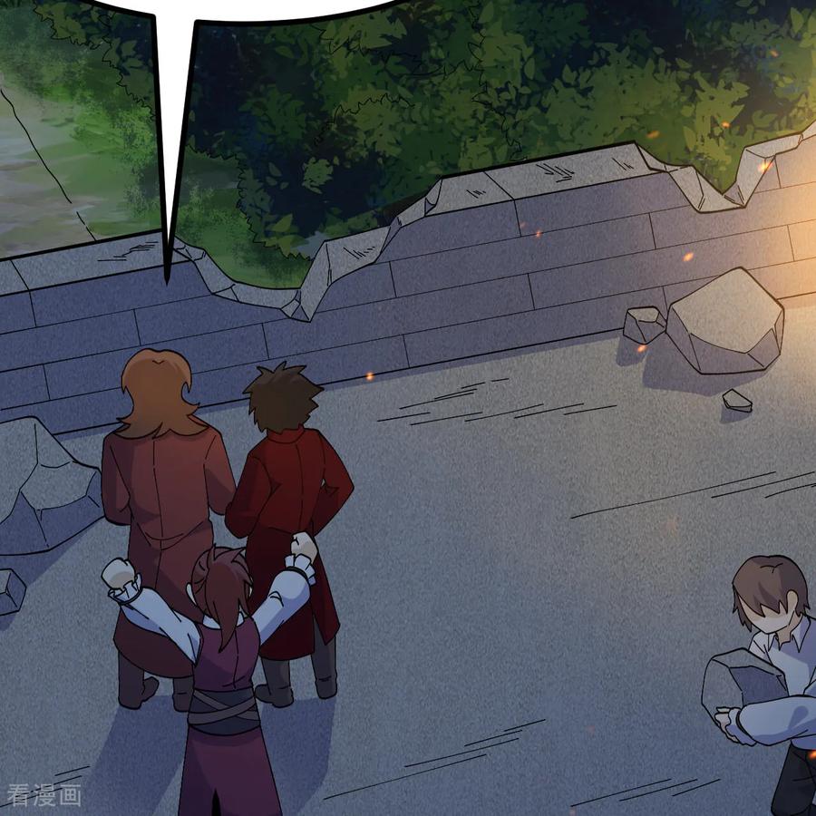 《荒岛余生之时空流浪纪》第295话 第48页