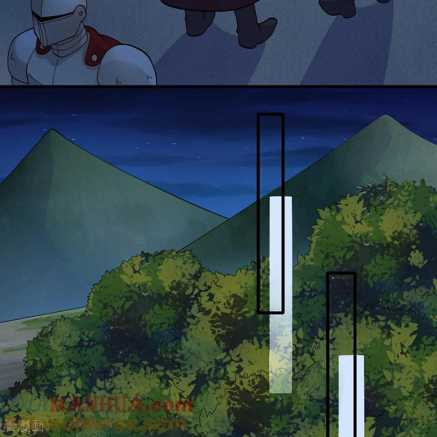 《荒岛余生之时空流浪纪》第295话 第46页