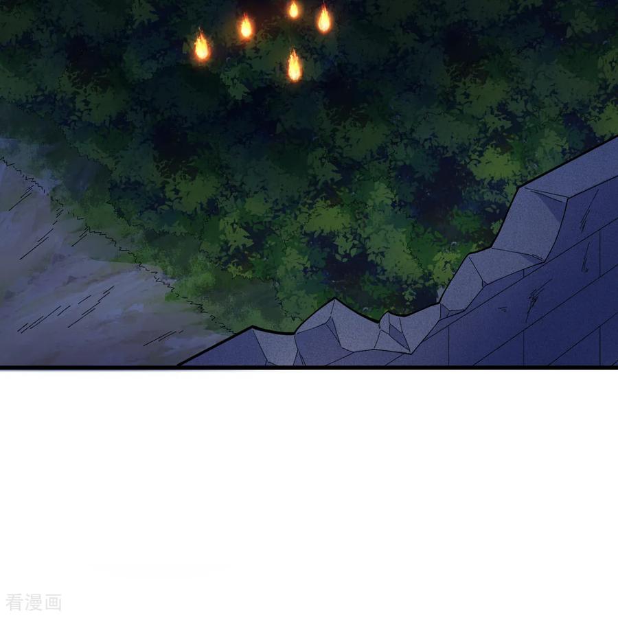 《荒岛余生之时空流浪纪》第295话 第53页