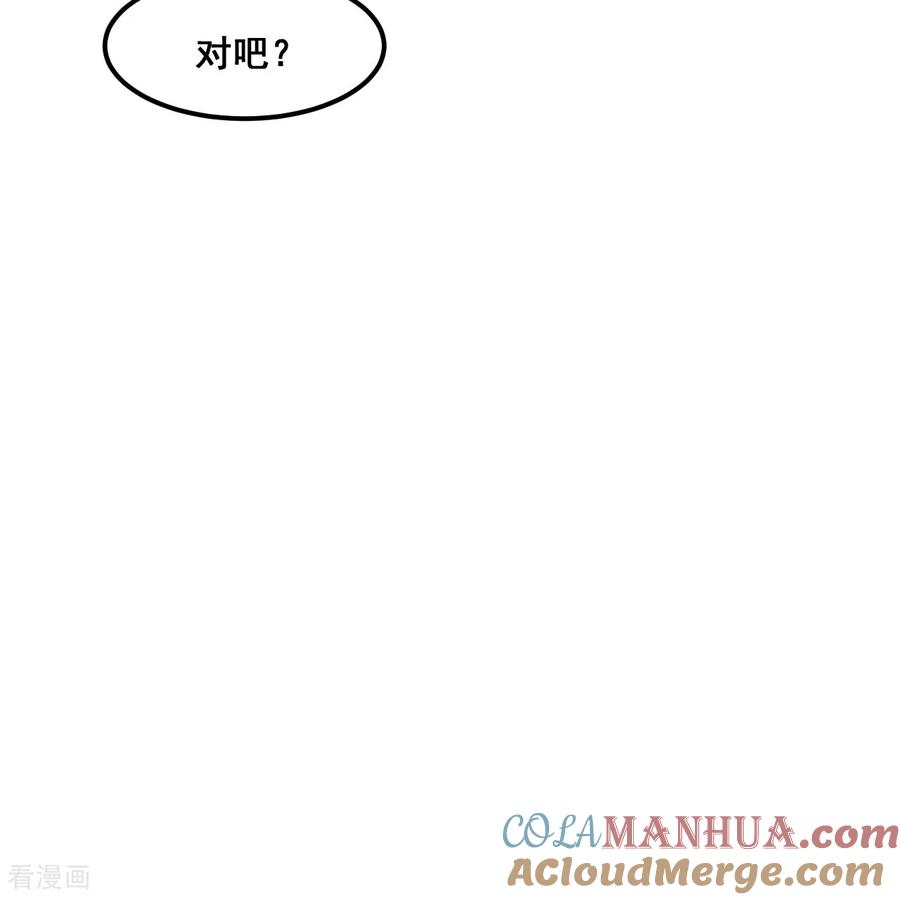 《荒岛余生之时空流浪纪》第295话 第19页