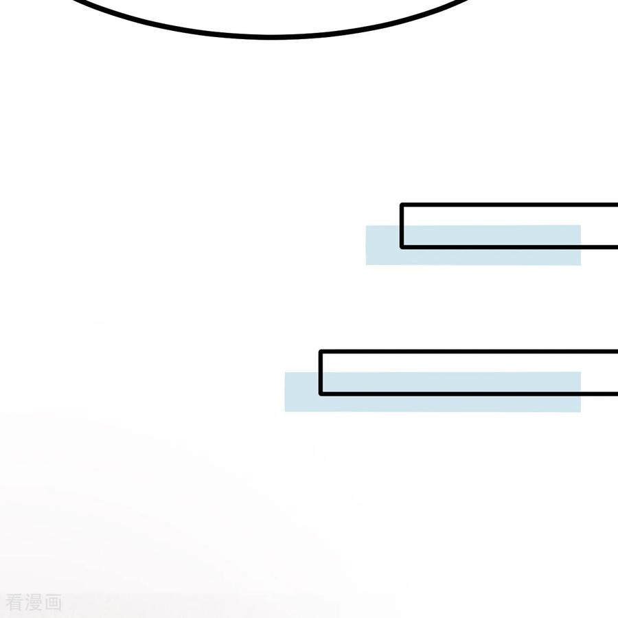 《荒岛余生之时空流浪纪》第296话 第44页