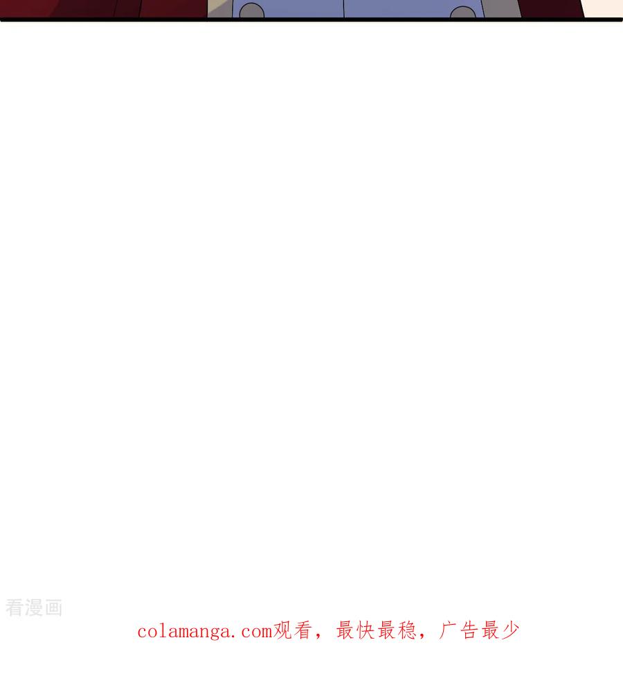《荒岛余生之时空流浪纪》第296话 第78页