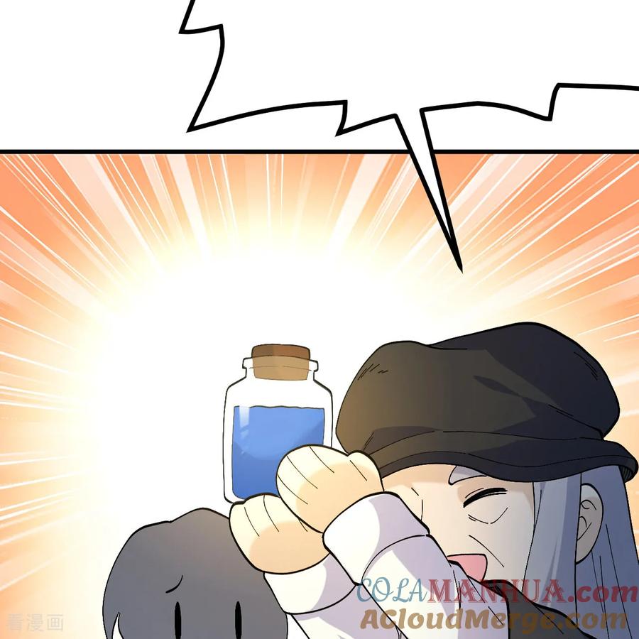 《荒岛余生之时空流浪纪》第296话 第49页