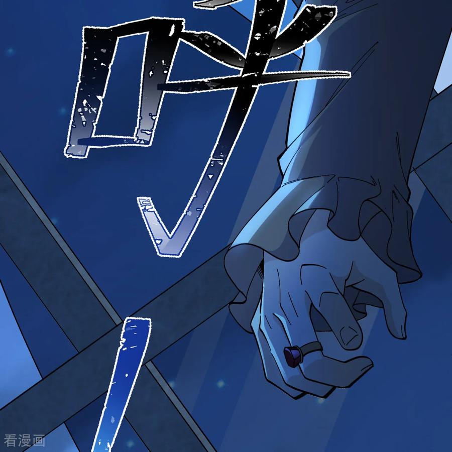《荒岛余生之时空流浪纪》第297话 第78页