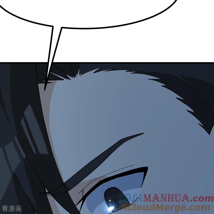 《荒岛余生之时空流浪纪》第297话 第25页