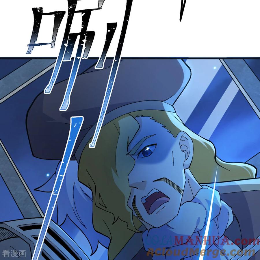 《荒岛余生之时空流浪纪》第297话 第64页
