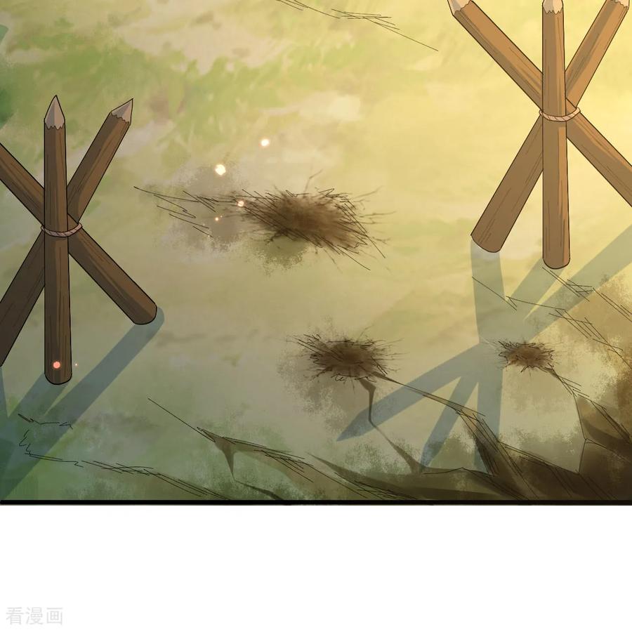 《荒岛余生之时空流浪纪》第297话 第9页
