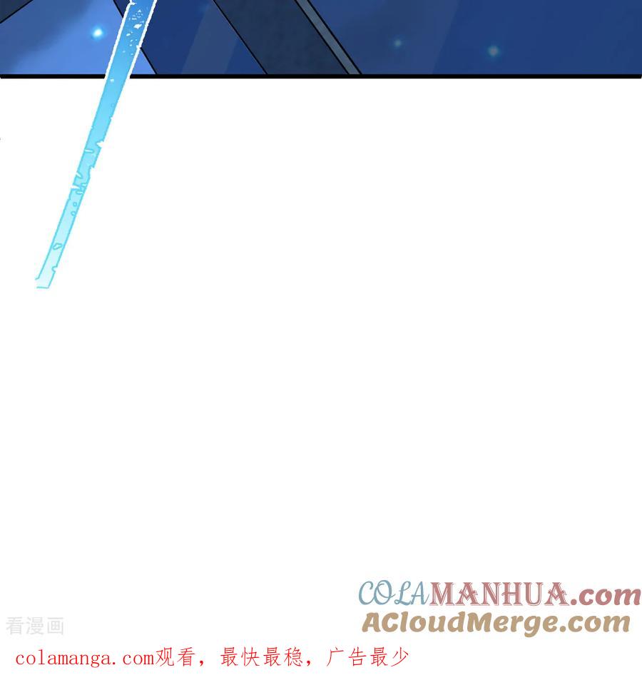 《荒岛余生之时空流浪纪》第297话 第79页