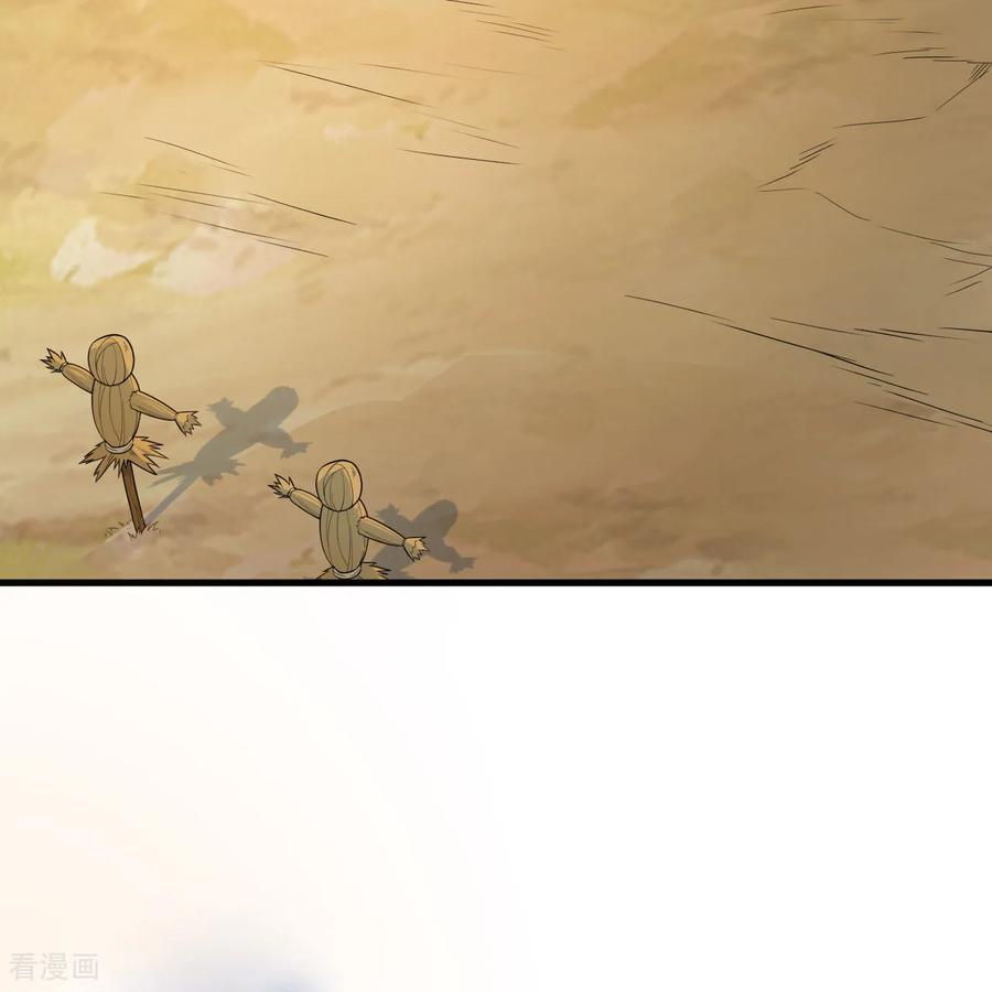 《荒岛余生之时空流浪纪》第298话 第27页