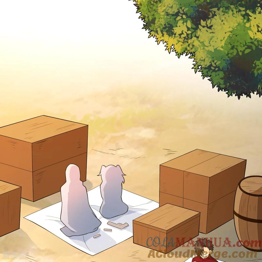 《荒岛余生之时空流浪纪》第298话 第20页
