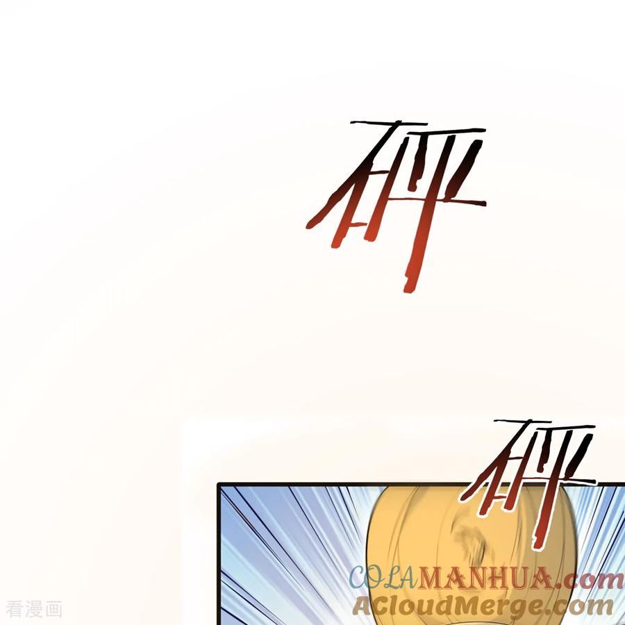 《荒岛余生之时空流浪纪》第298话 第29页