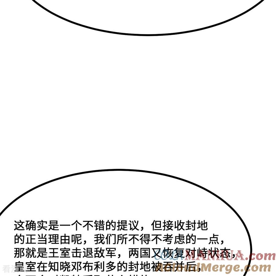 《荒岛余生之时空流浪纪》第298话 第62页