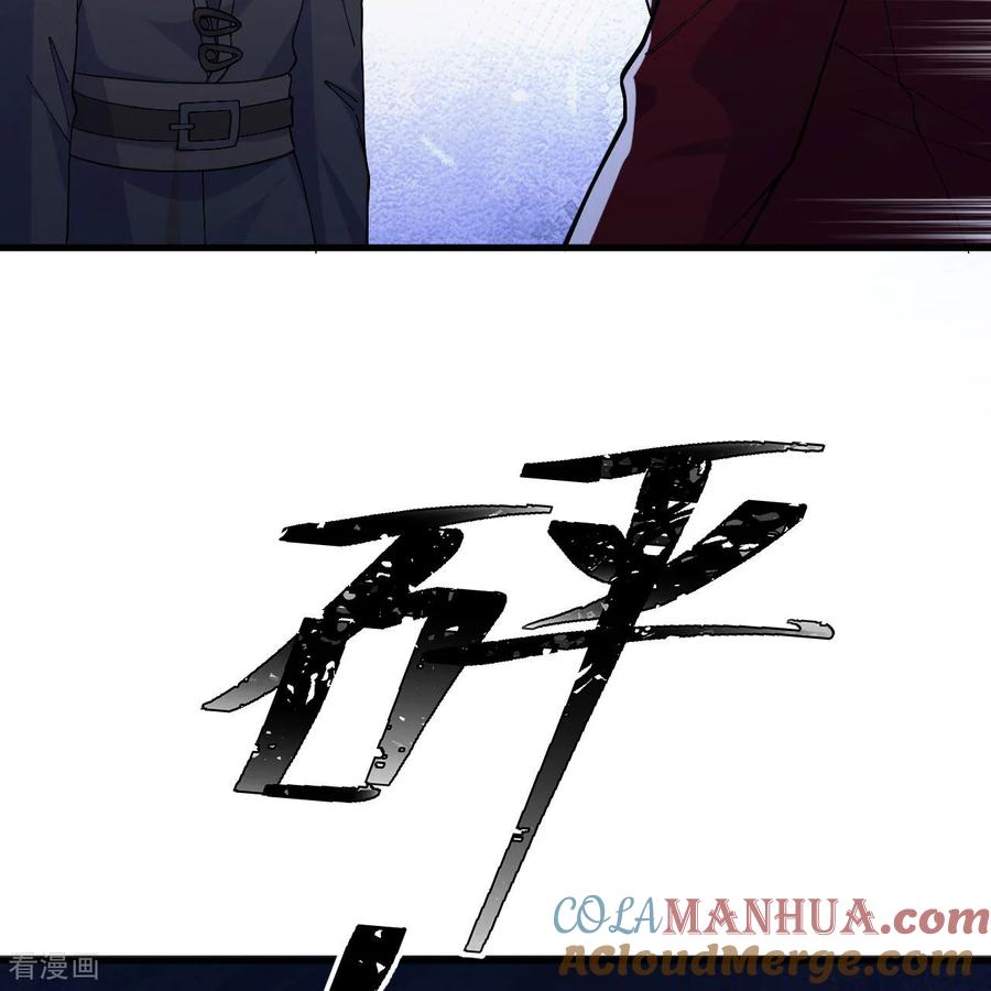 《荒岛余生之时空流浪纪》第299话 第55页