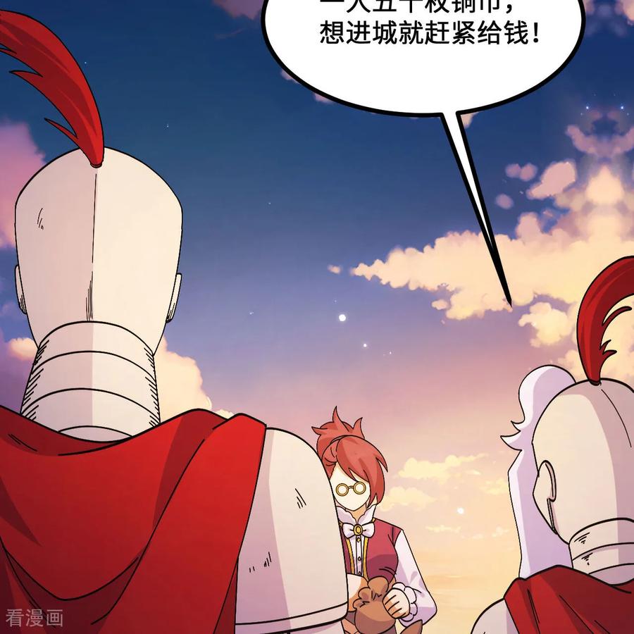 《荒岛余生之时空流浪纪》第299话 第30页