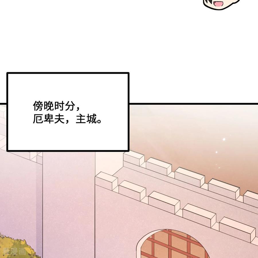 《荒岛余生之时空流浪纪》第299话 第27页