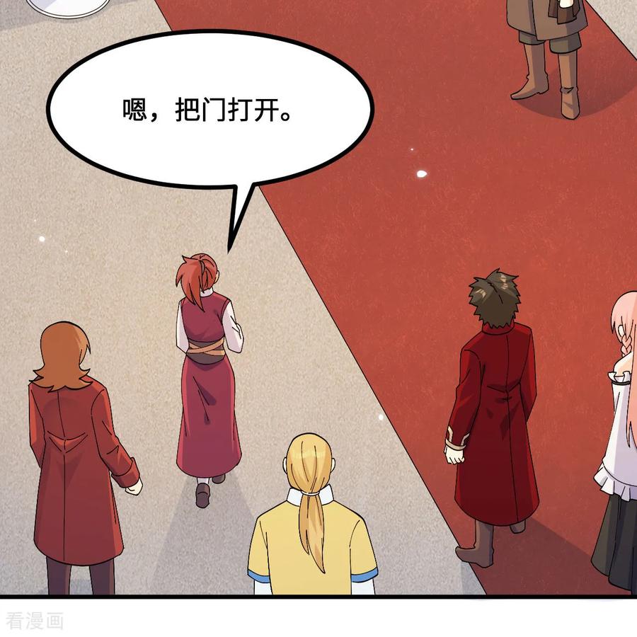 《荒岛余生之时空流浪纪》第299话 第53页