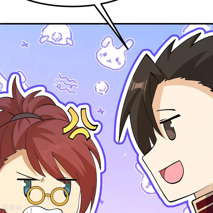 《荒岛余生之时空流浪纪》第299话 第35页