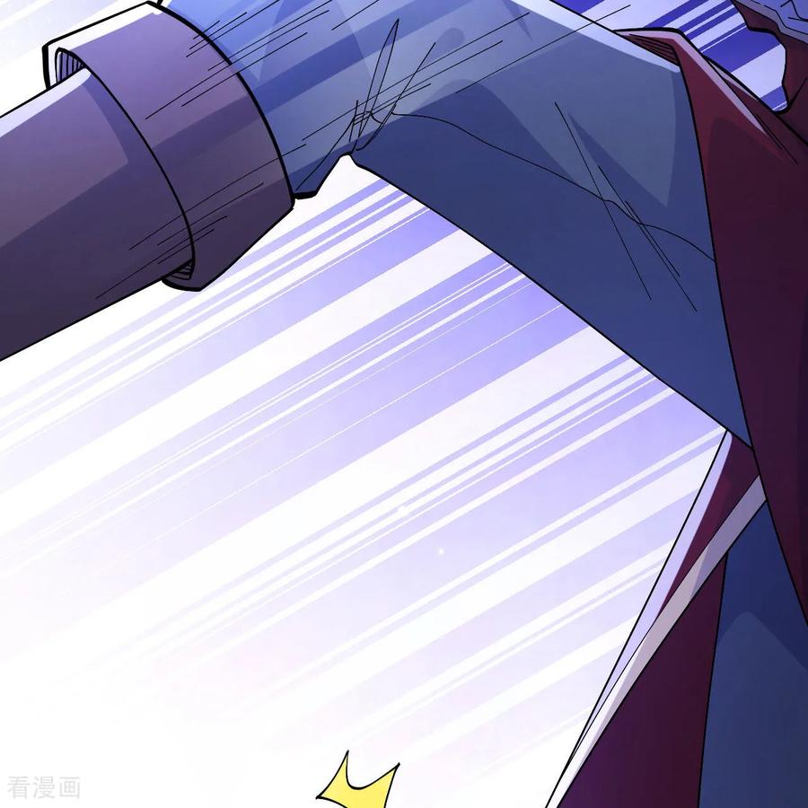 《荒岛余生之时空流浪纪》第299话 第57页
