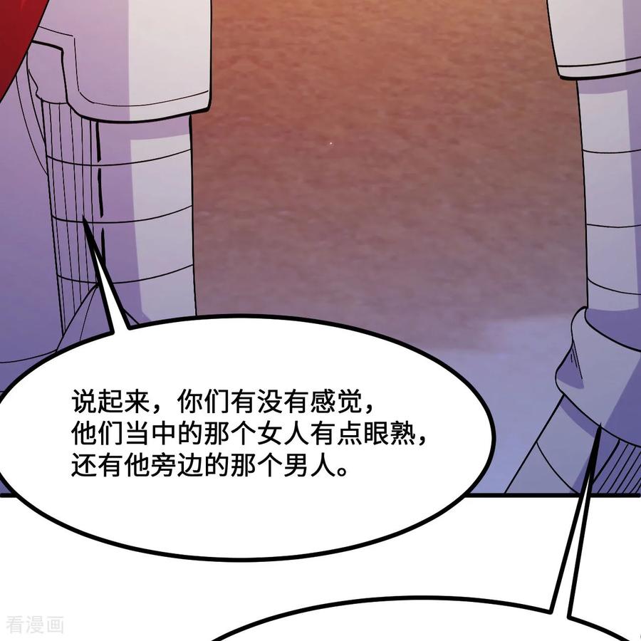《荒岛余生之时空流浪纪》第299话 第33页
