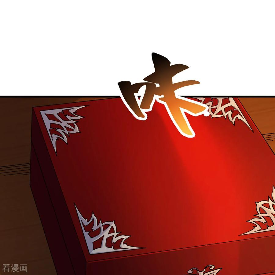 《荒岛余生之时空流浪纪》第300话 第20页