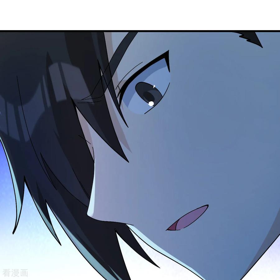 《荒岛余生之时空流浪纪》第300话 第39页