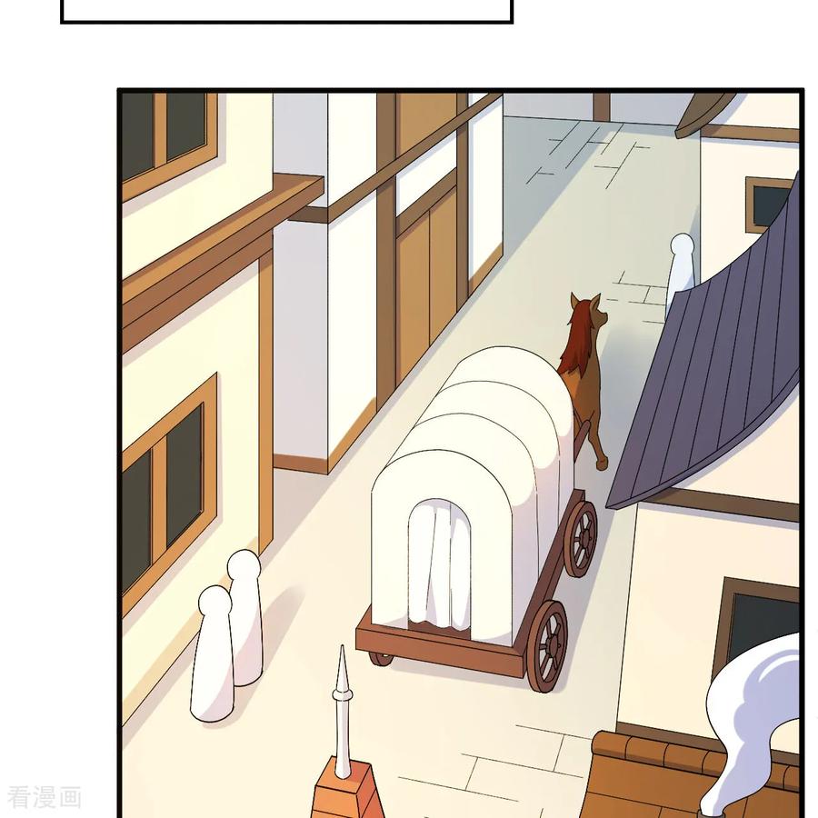《荒岛余生之时空流浪纪》第301话 第33页