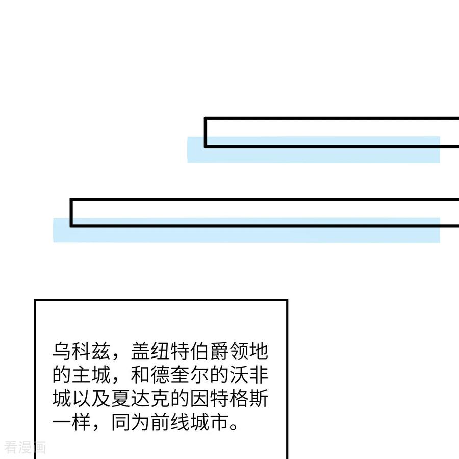 《荒岛余生之时空流浪纪》第301话 第32页