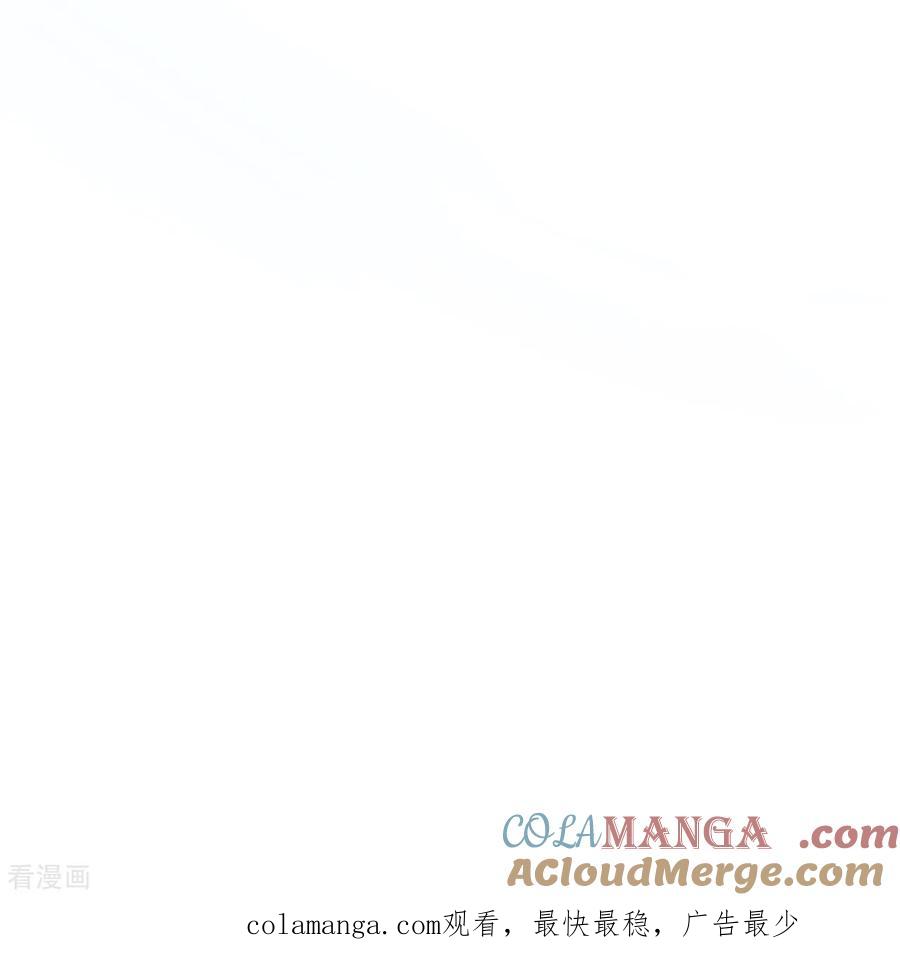 《荒岛余生之时空流浪纪》第302话 第43页