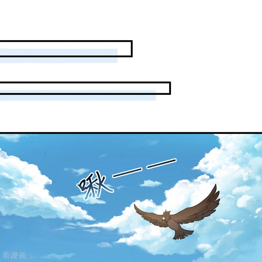 《荒岛余生之时空流浪纪》第303话 第40页
