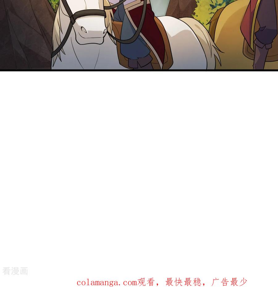 《荒岛余生之时空流浪纪》第303话 第42页