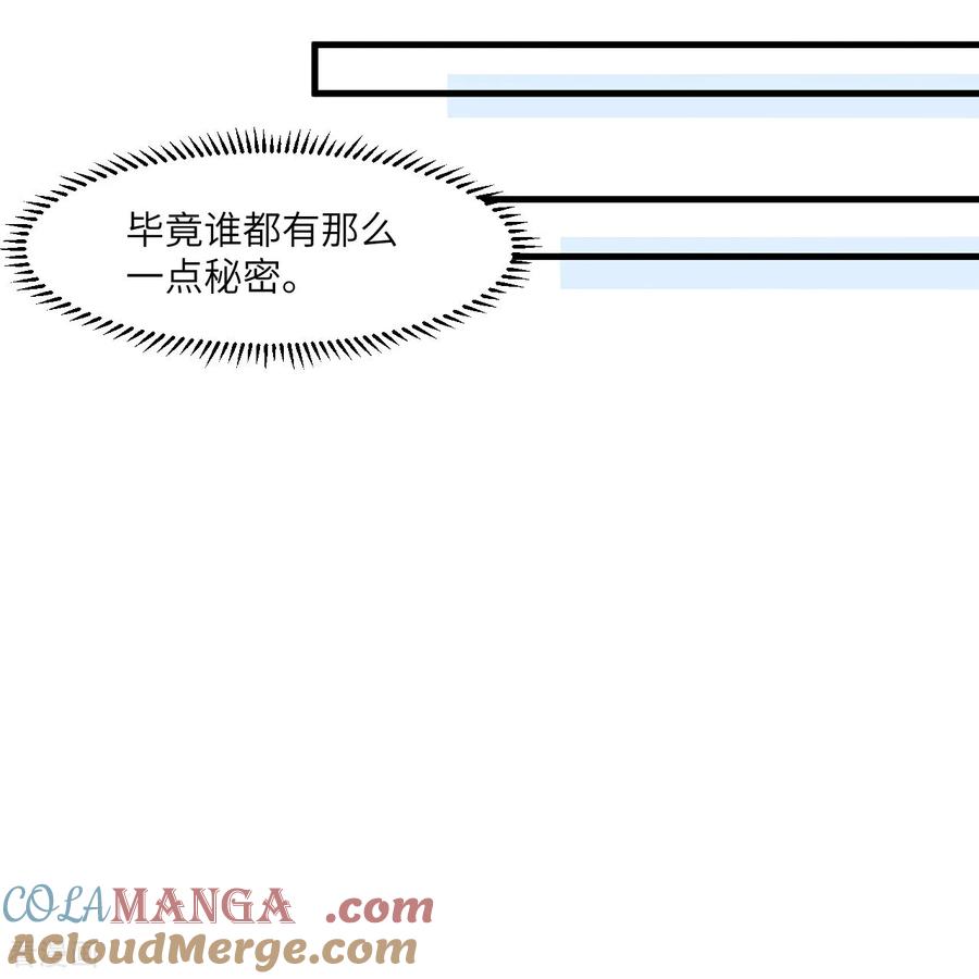 《荒岛余生之时空流浪纪》第303话 第39页