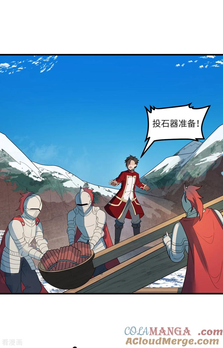 《荒岛余生之时空流浪纪》第304话 第15页