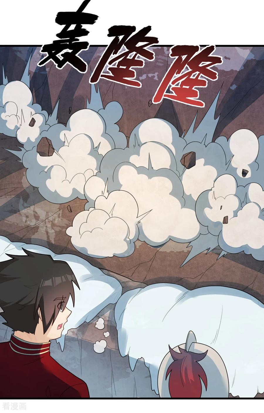 《荒岛余生之时空流浪纪》第304话 第16页